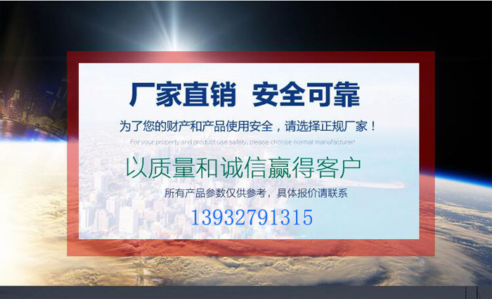 蝸輪絲桿升降機